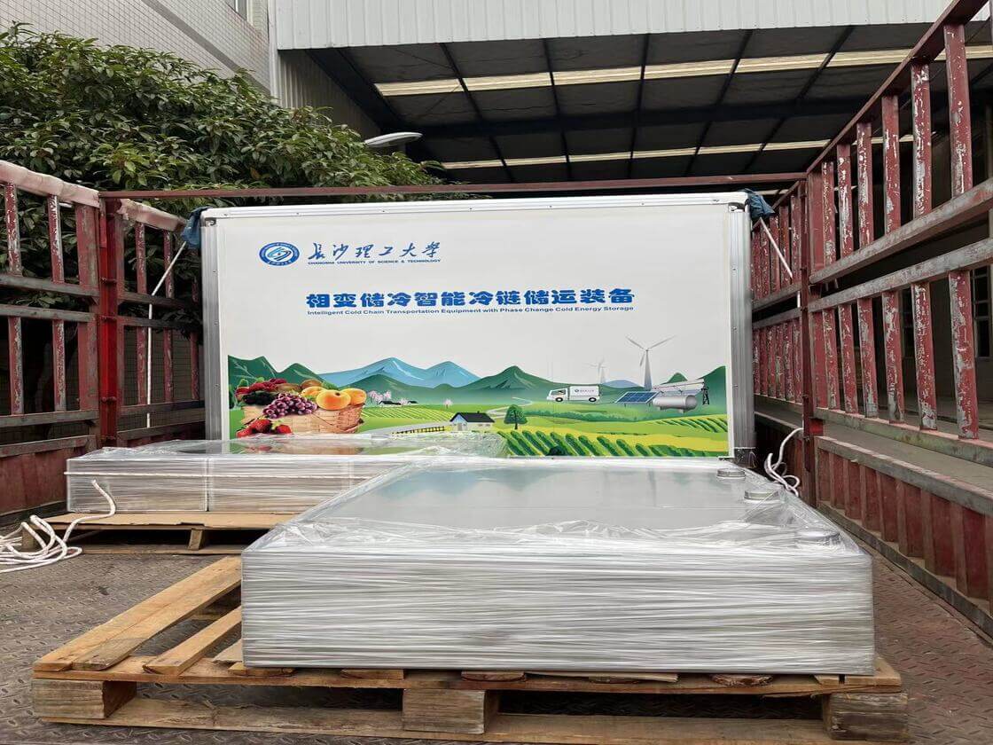 中车长江公司长沙理工大学项目